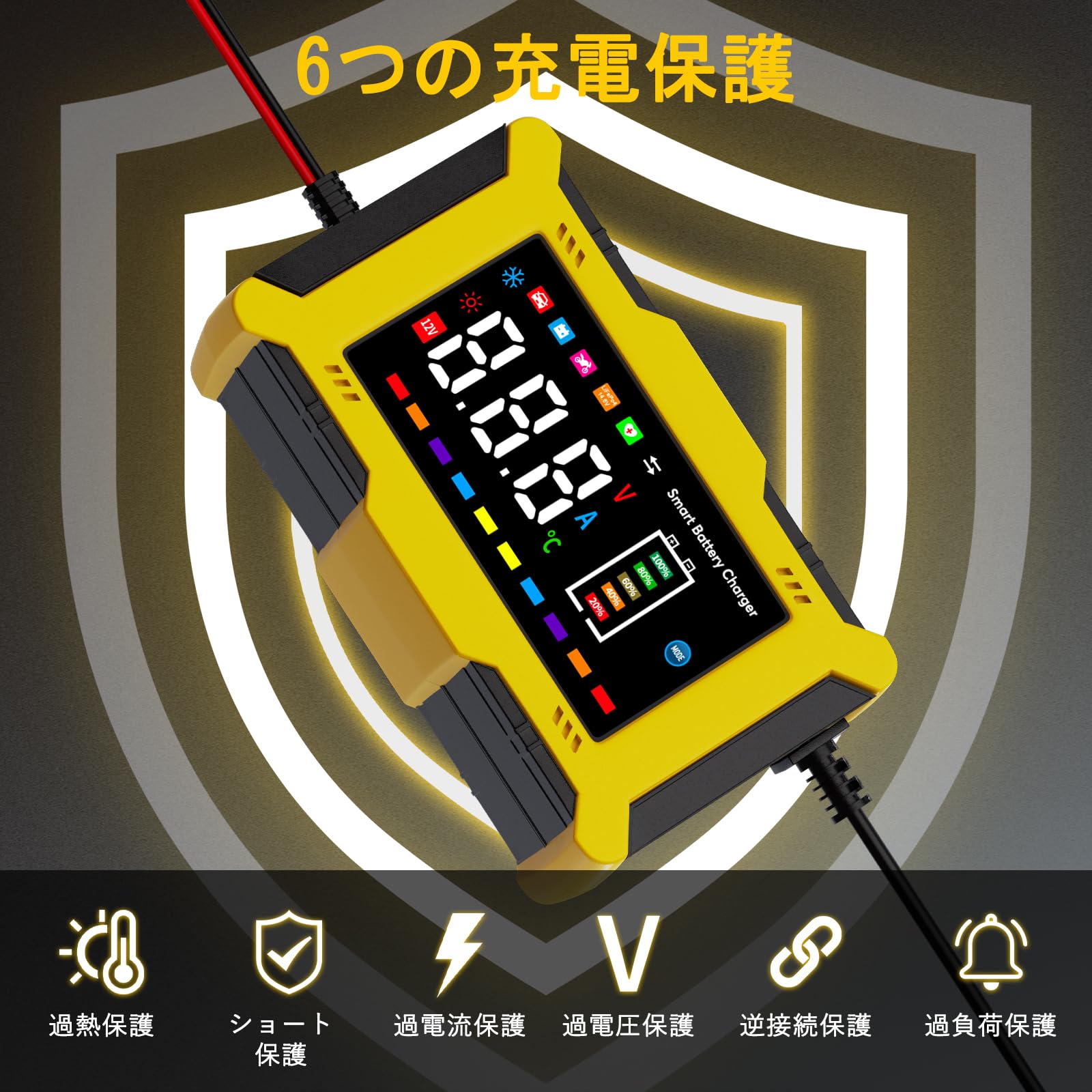 Amazon.co.jp: バッテリー充電器 車／バイク全自動バッテリー